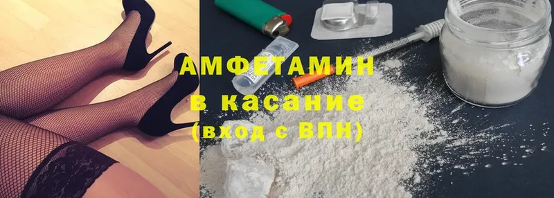 Amphetamine Premium  Анадырь 