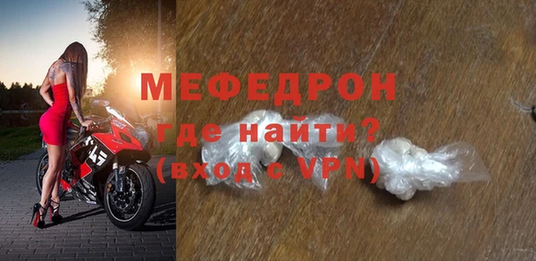 мефедрон VHQ Аркадак